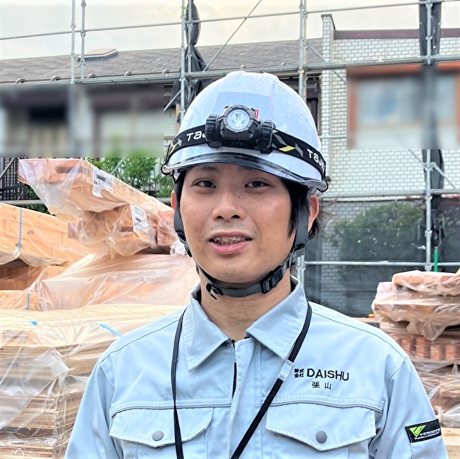 張山広行