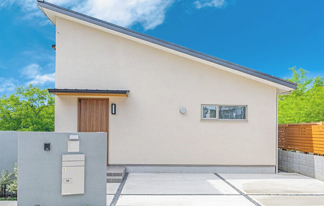 おひとり様おふたり様　ちょうどいい平屋という選択